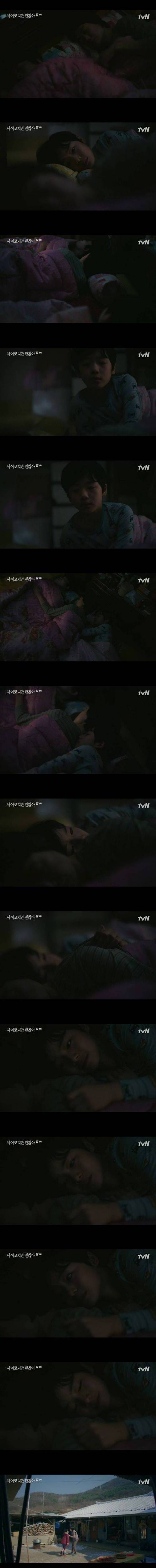 나는 부모님의 덜 아픈 손가락