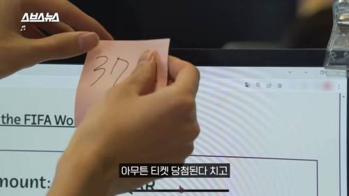 카타르 월드컵 직관시 얼마드는지 계산해봄.jpg