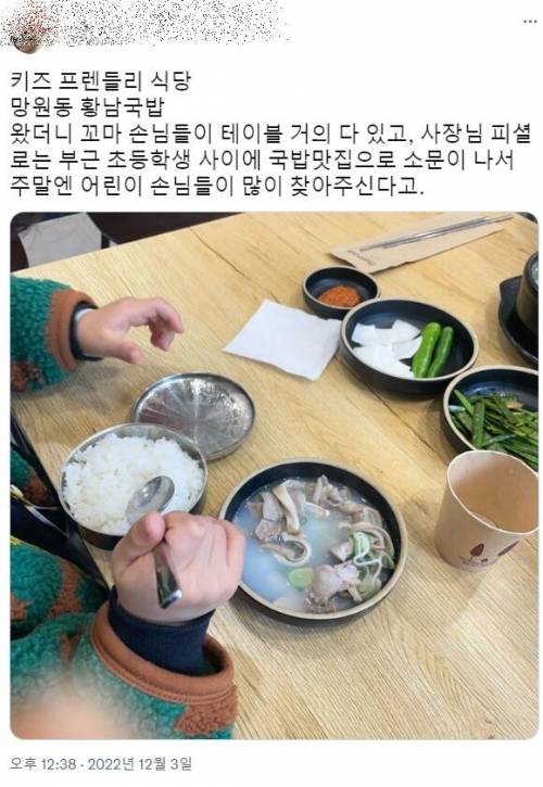 요즘 애기들 입 맛