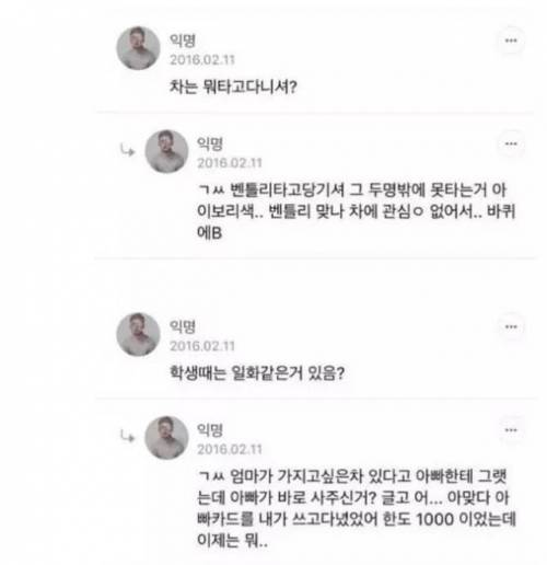 온라인 복화술 마이스터.jpg