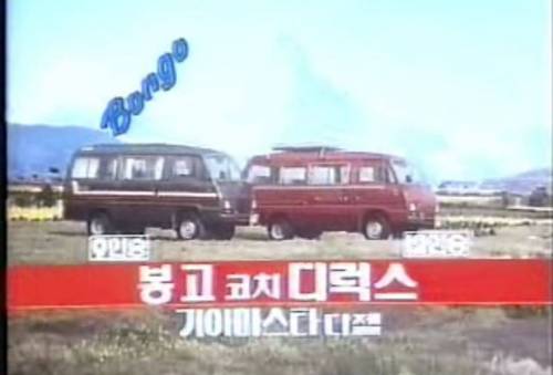  					브랜드명이 제품명으로 잘못 불리는 경우