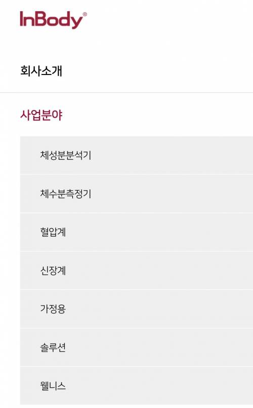  					브랜드명이 제품명으로 잘못 불리는 경우
