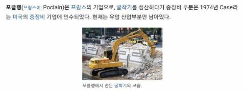  					브랜드명이 제품명으로 잘못 불리는 경우