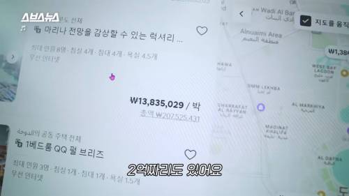 카타르 월드컵 직관시 얼마드는지 계산해봄.jpg