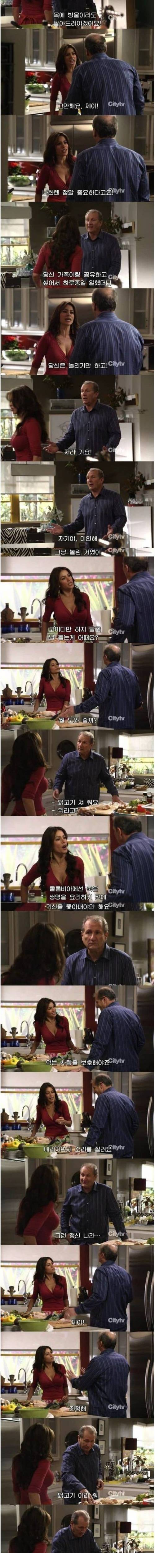 아내의 복수.jpg