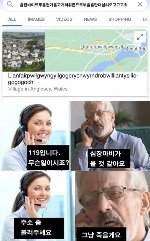 119입니다 .jpg