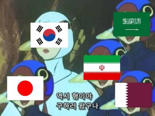 ??? : 역시 호주형이야 아시아를 구하러 왔구나!!