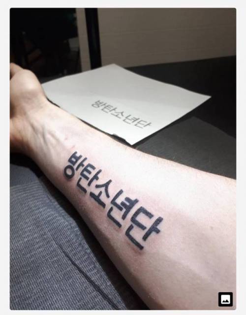 한글로 BTS 이름 타투한 미국 경찰팬