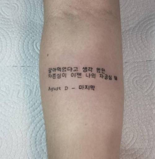 한글로 BTS 이름 타투한 미국 경찰팬