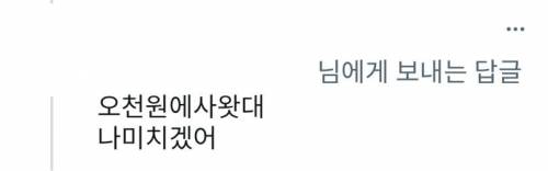 당근마켓이 빨리 망하길 바라는 자식
