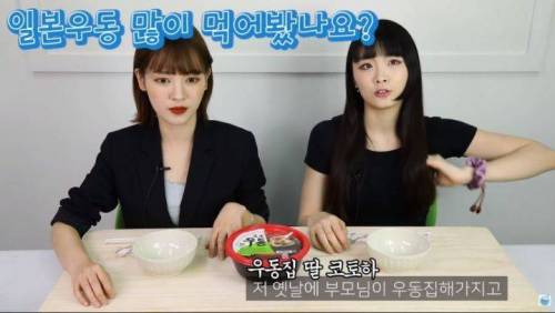  								일본 우동집 딸이 먹어본 한국 생생우동.jpg