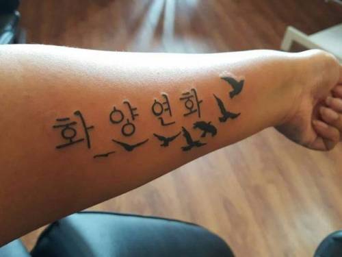 한글로 BTS 이름 타투한 미국 경찰팬