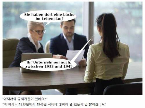 독일식 유머.jpg