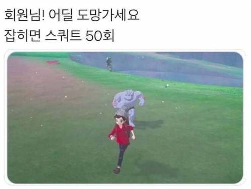 피티쌤한테 이런 연락 첨 받아봐
