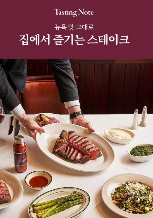 45만원짜리 밀키트 논란