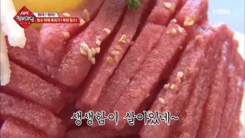 육회 빙수.jpg