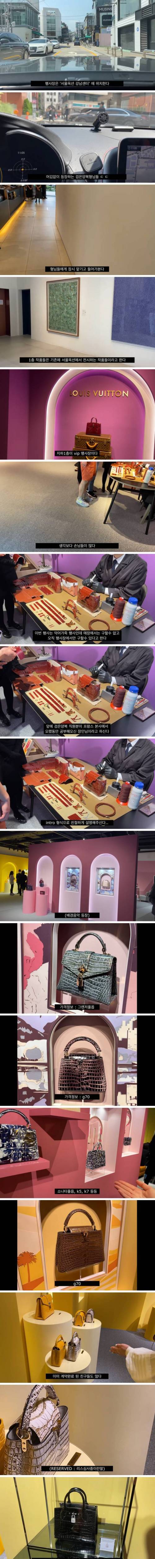 명품 VIP 행사장의 위엄.jpg