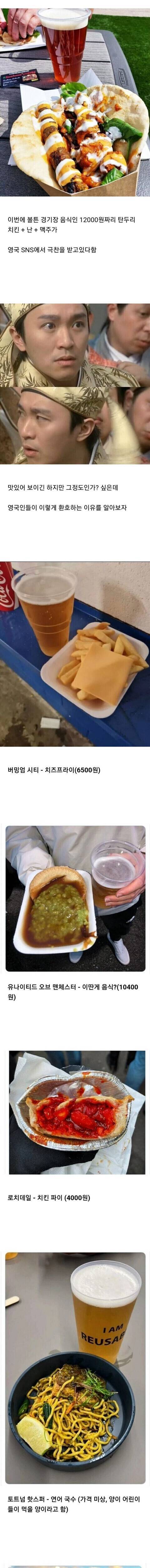 				가성비 노답.jpg
