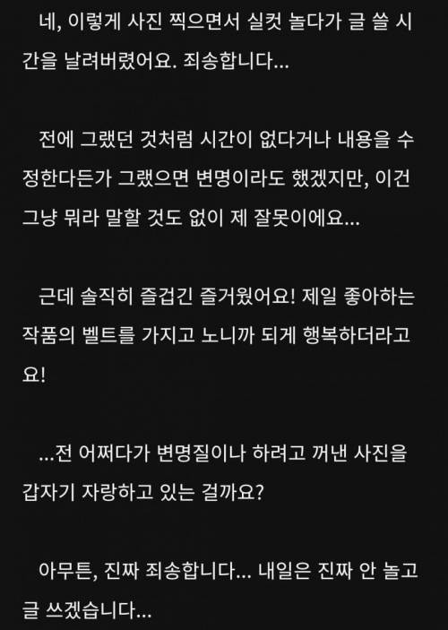 웹소설 작가가 갑자기 휴재한 이유