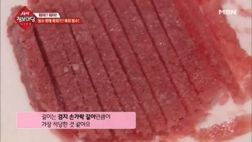 육회 빙수.jpg