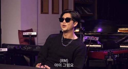 방탄소년단 알엠도 어려운 문제 선물,축의금 