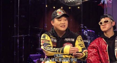 방탄소년단 알엠도 어려운 문제 선물,축의금 