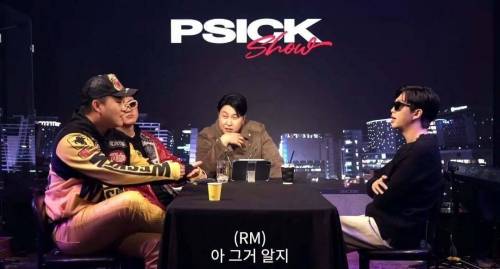 방탄소년단 알엠도 어려운 문제 선물,축의금 