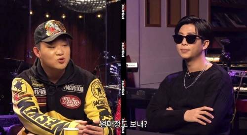 방탄소년단 알엠도 어려운 문제 선물,축의금 