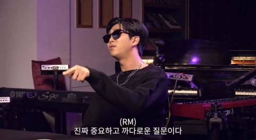 방탄소년단 알엠도 어려운 문제 선물,축의금 