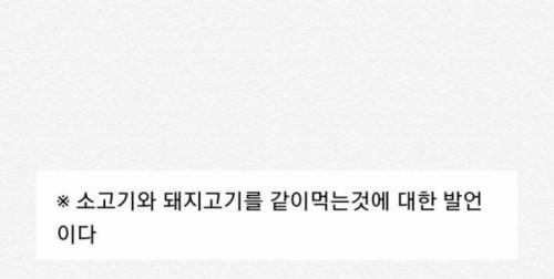 김준현의 소신발언.jpg