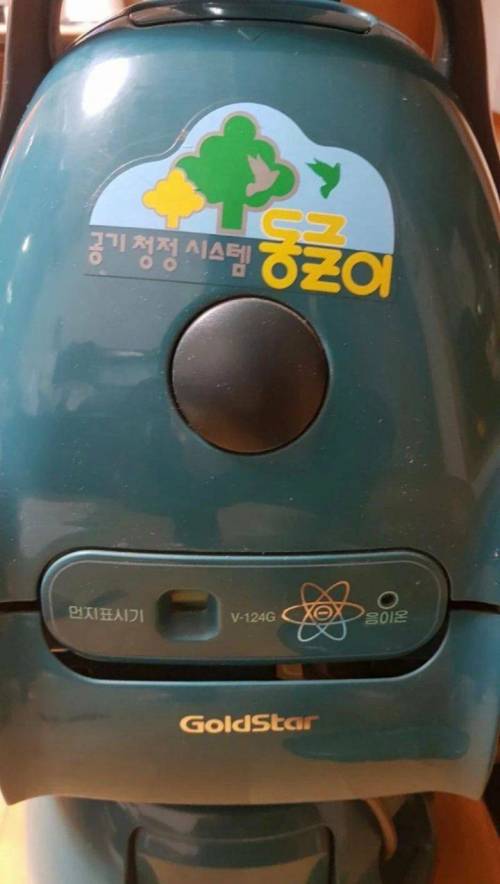 90년대를 상징하던 색.jpg