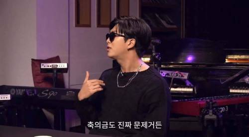 방탄소년단 알엠도 어려운 문제 선물,축의금 