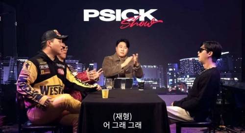 방탄소년단 알엠도 어려운 문제 선물,축의금 