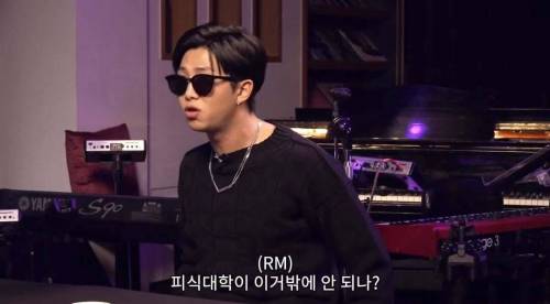 방탄소년단 알엠도 어려운 문제 선물,축의금 