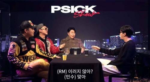 방탄소년단 알엠도 어려운 문제 선물,축의금 