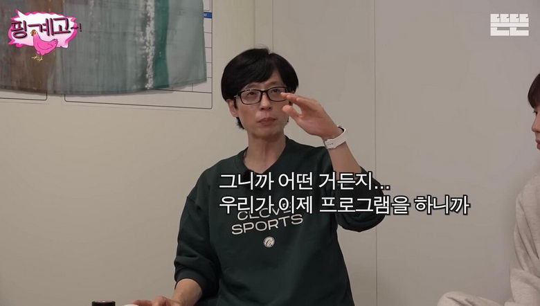 6-7년마다 나오는 유재석 위기설.jpg