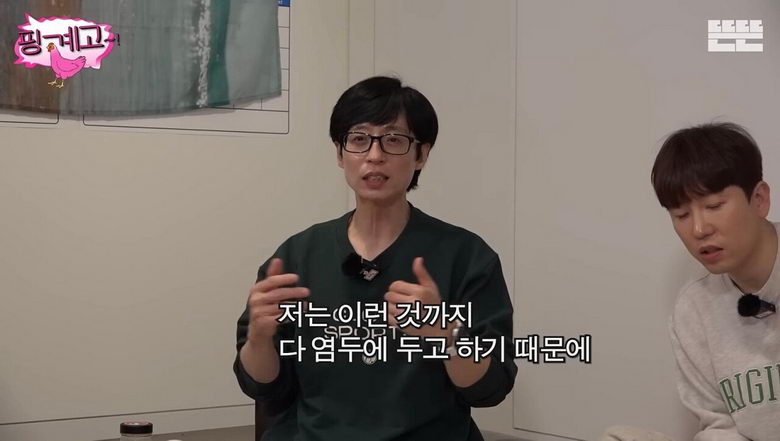 6-7년마다 나오는 유재석 위기설.jpg