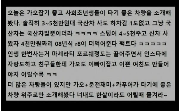 카푸어가 알려주는 카푸어들이 많이 타는 차 7종