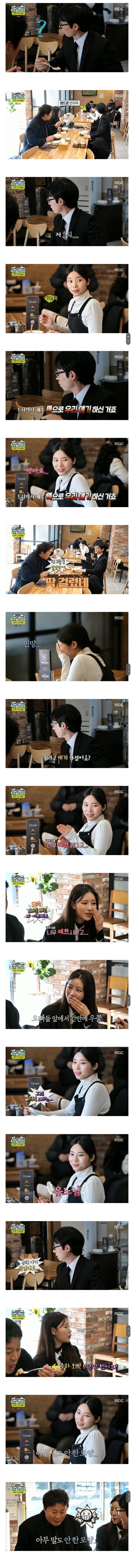 휴대폰 만지는 옆자리 여성.jpg