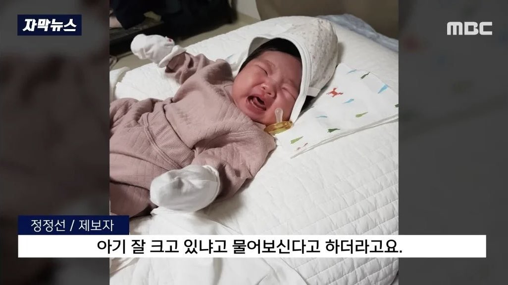 복도식 아파트에서 아기가 하루종일 울자 생긴 일.jpg