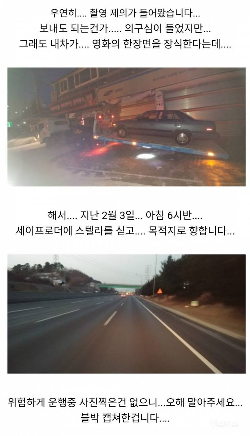 영화계에 소품협찬 하면 안되는 이유.jpg