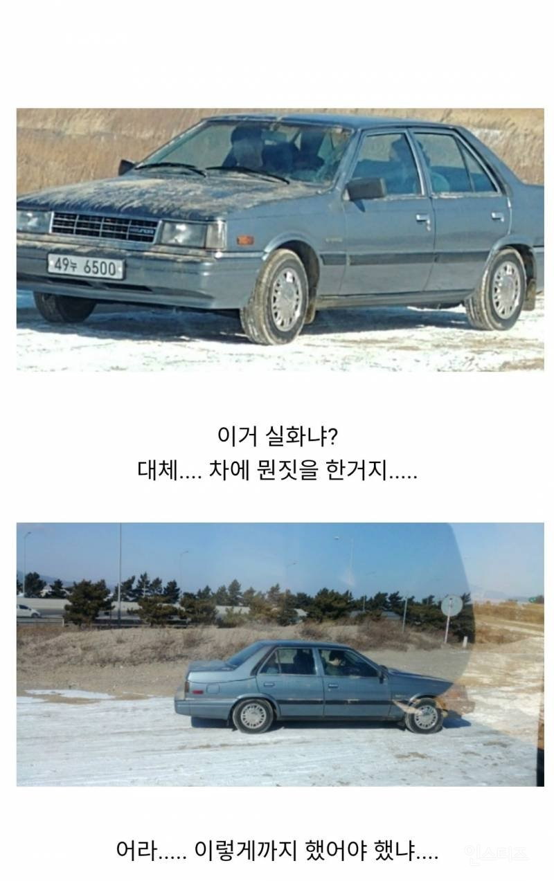 영화계에 소품협찬 하면 안되는 이유.jpg