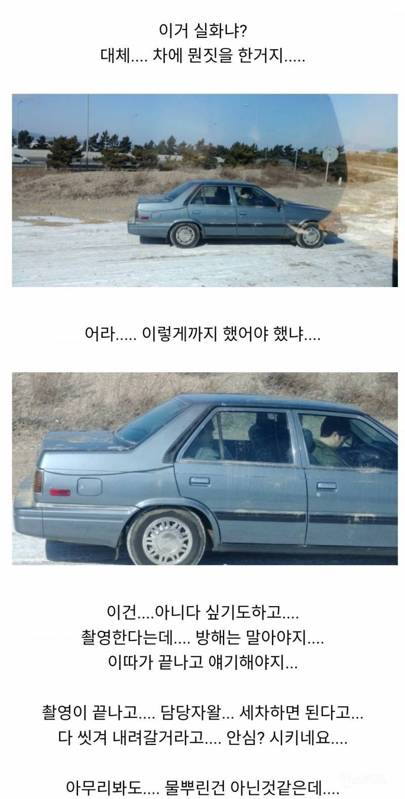 영화계에 소품협찬 하면 안되는 이유.jpg