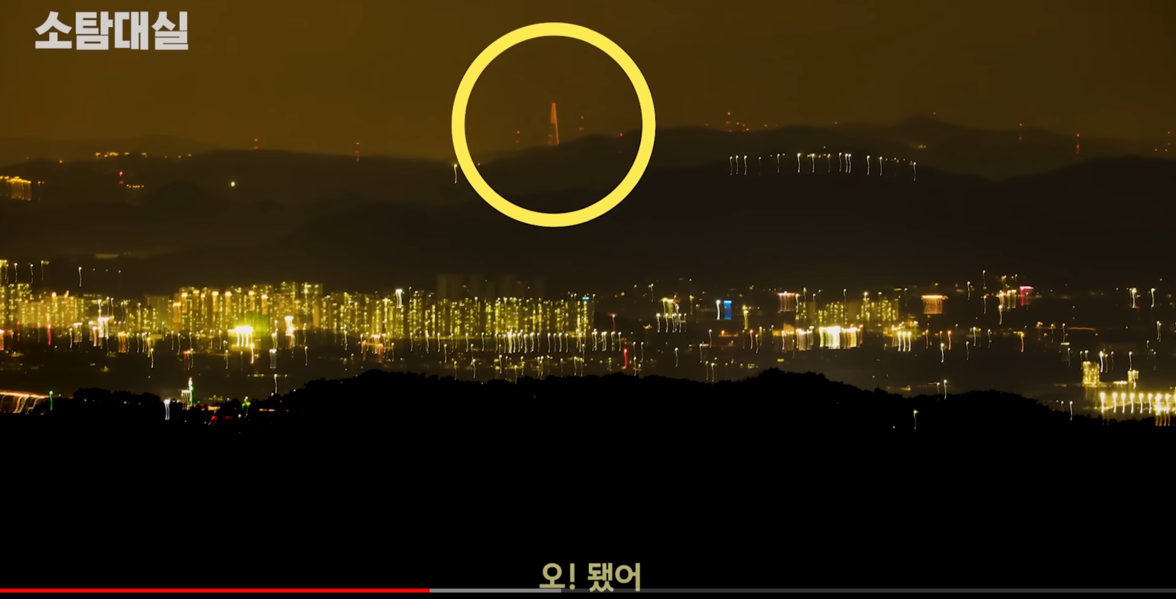 충남 천안에서도 보이는 롯데타워.jpg