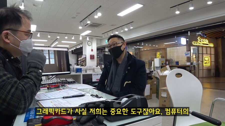 저는 그래픽 작업해야해서 3천번대 그래픽카드가 필요해요