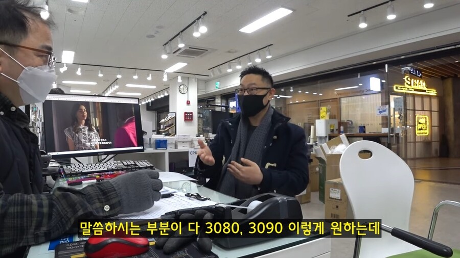 저는 그래픽 작업해야해서 3천번대 그래픽카드가 필요해요