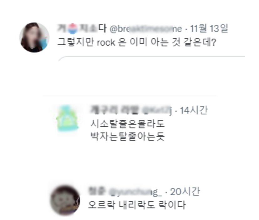 시소 탈 줄 모르는 3살