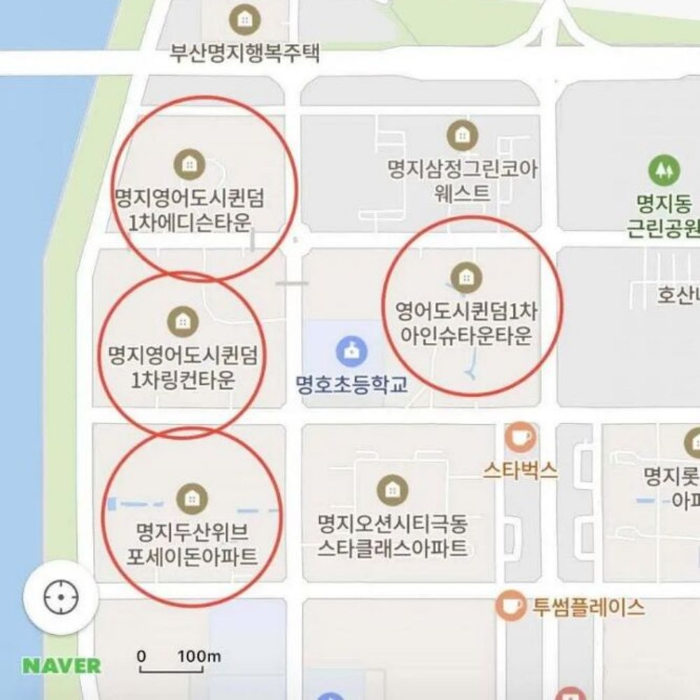 점점 산으로 가는 아파트 이름들