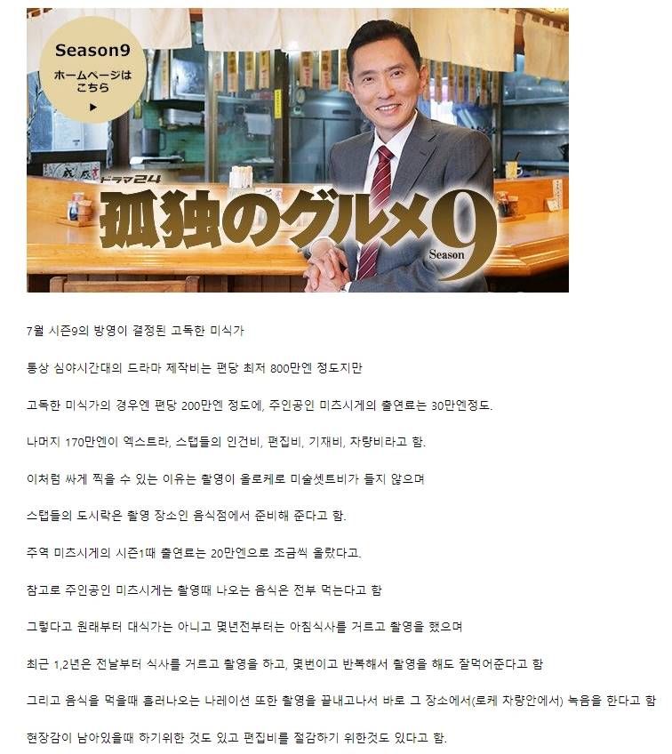 제작비가 적게 드는 가성비 정말 좋은 드라마.jpg