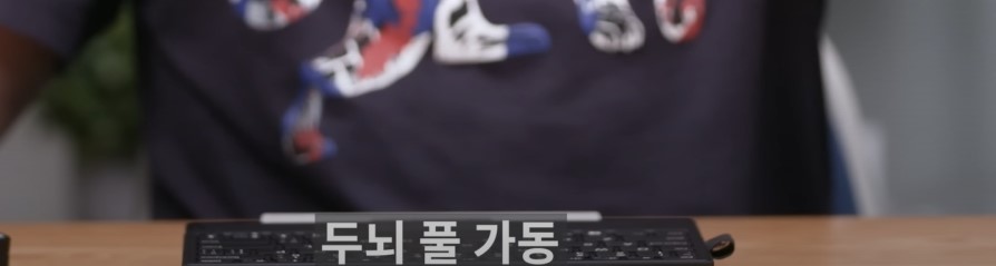 무게 계산이 힘든 스트리머